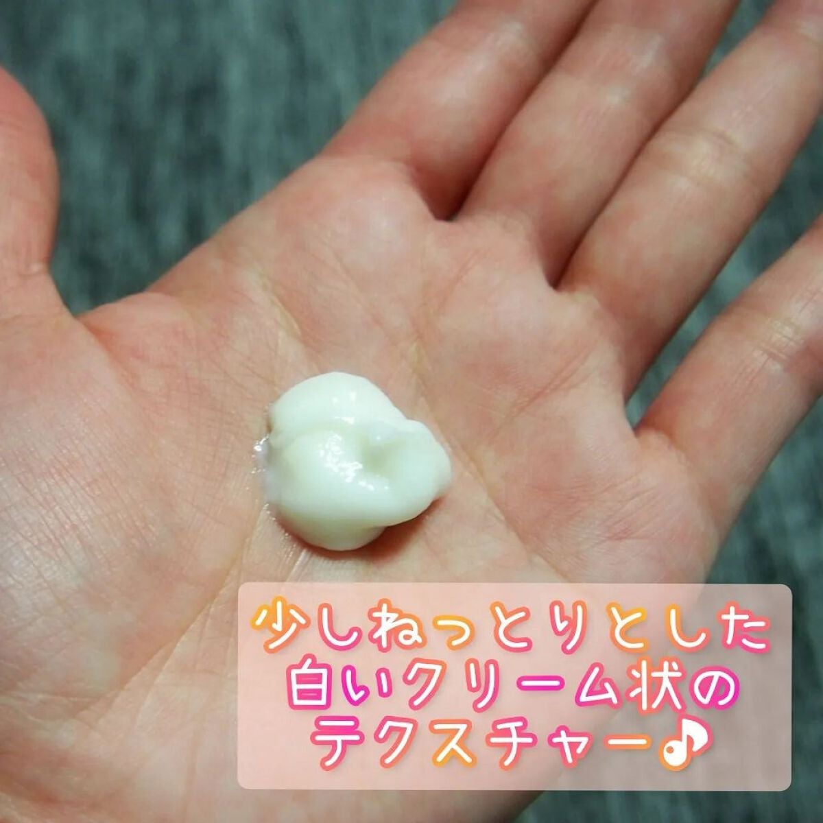 除毛クリーム/WHITH WHITE/除毛クリームを使ったクチコミ(3枚目)