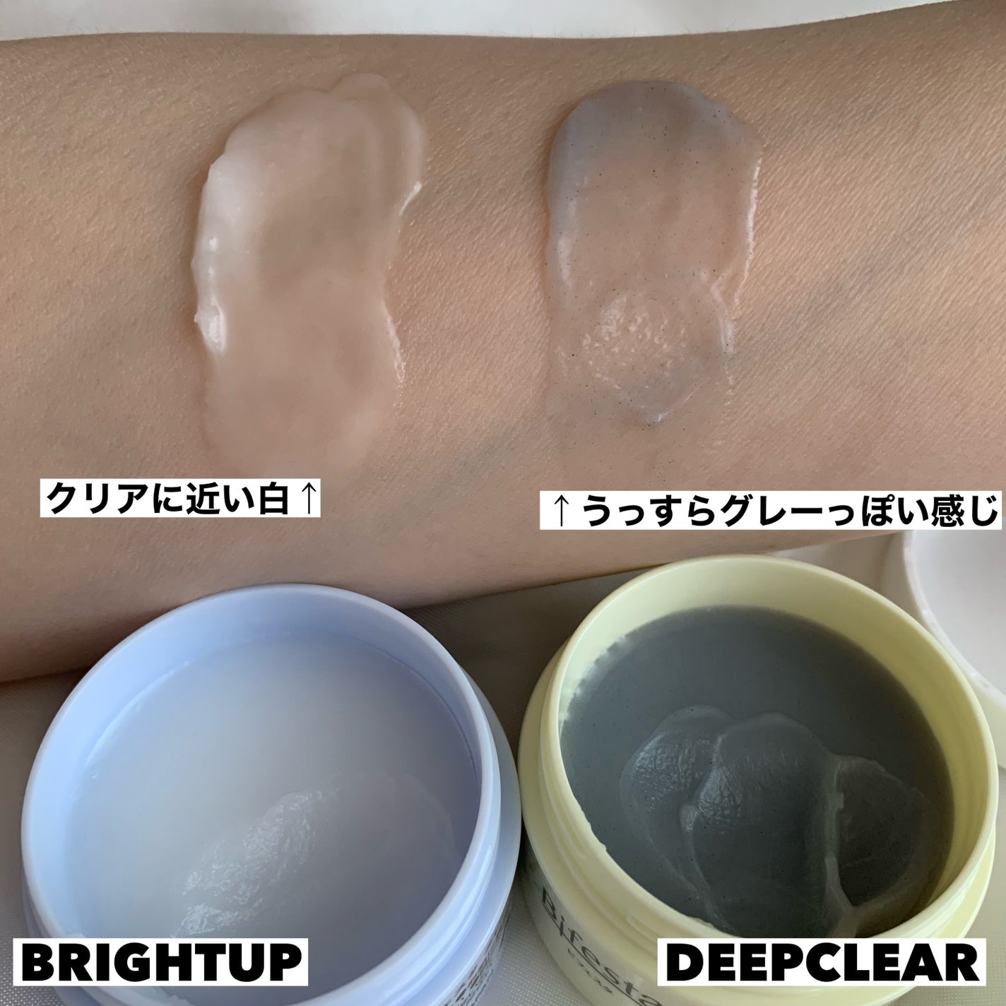 クレンジングバーム ディープクリア /ビフェスタ/クレンジングバームを使ったクチコミ(6枚目)