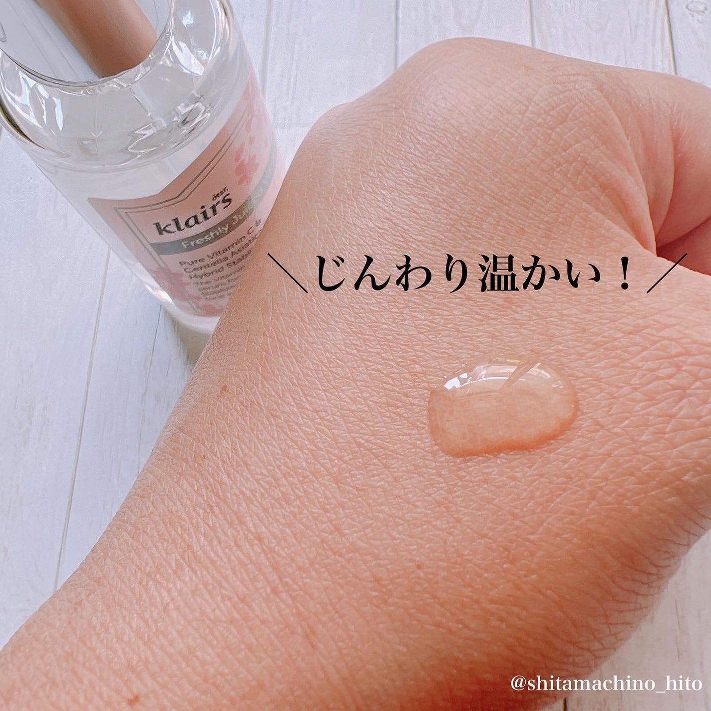 フレッシュリージュースドビタミンドロップ(35ml)/Klairs/美容液を使ったクチコミ(3枚目)