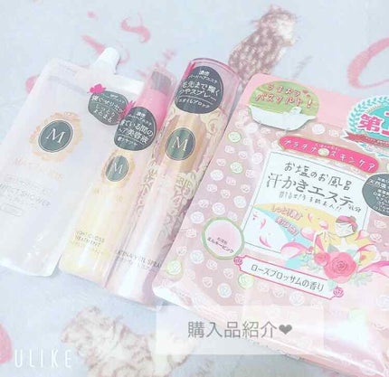 ヘアフレグランス EX/MACHERIE/プレスタイリング・寝ぐせ直しを使ったクチコミ(1枚目)