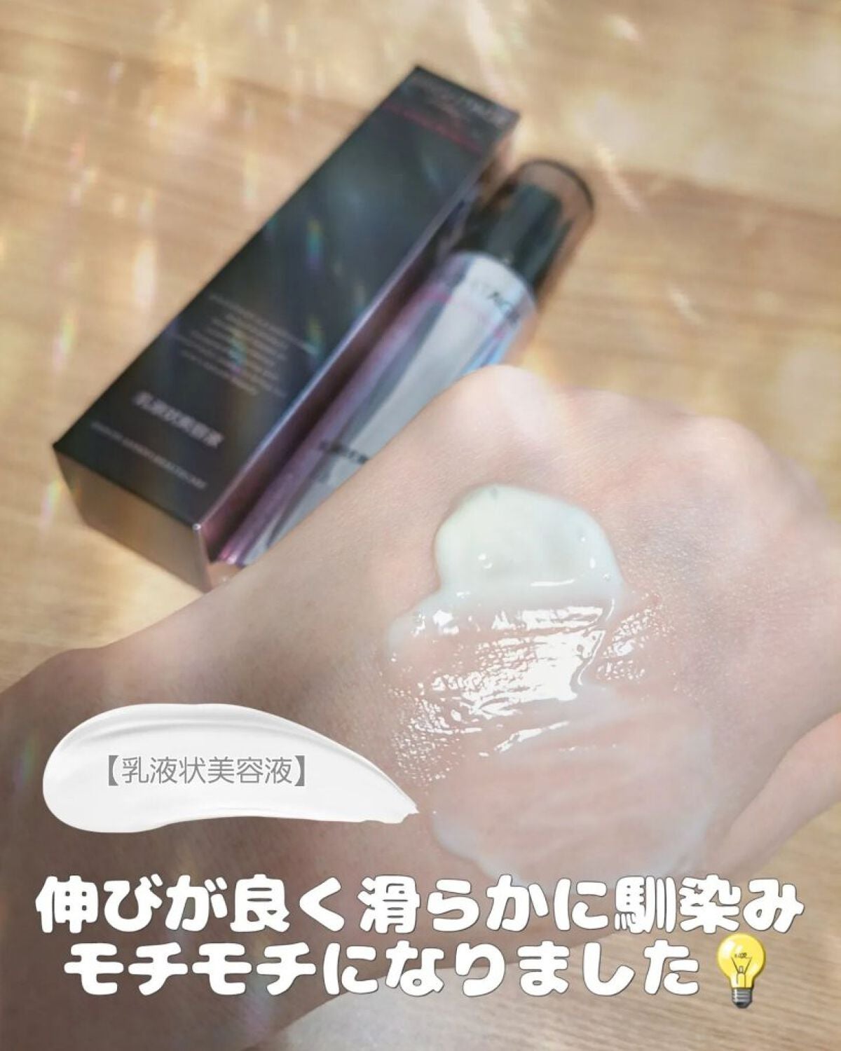 リフトホワイト パーフェクション/BRIGHTAGE/美容液を使ったクチコミ(5枚目)