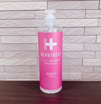 ヘパトリート 薬用保湿化粧水/ゼトックスタイル/化粧水を使ったクチコミ(1枚目)