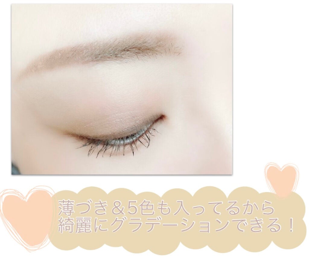 スタイリングアイゾーンコンパクト/LUNASOL/アイシャドウパレットを使ったクチコミ(5枚目)