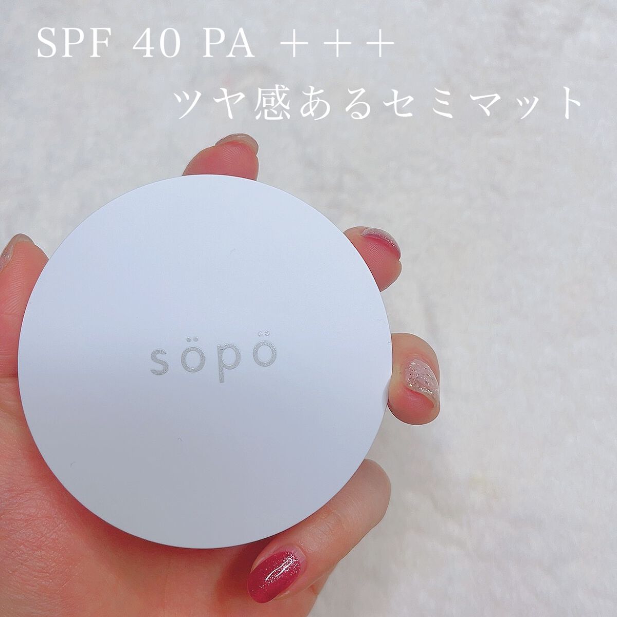 カラーマスカラ/sopo/マスカラを使ったクチコミ（3枚目）