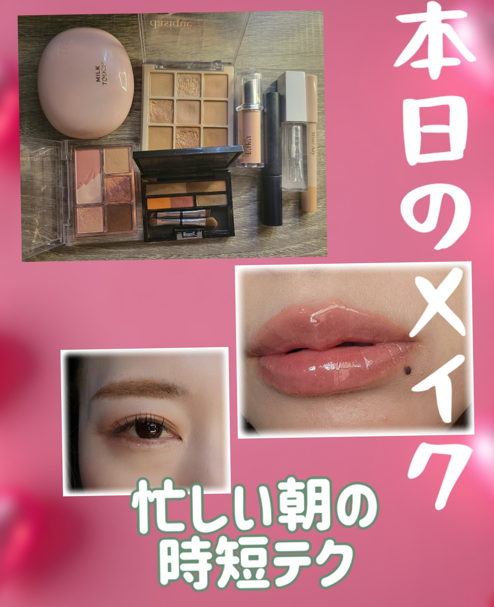 オールデイスキンフィットミルキーグロウクッション/Milk Touch/クッションファンデーションを使ったクチコミ（1枚目）