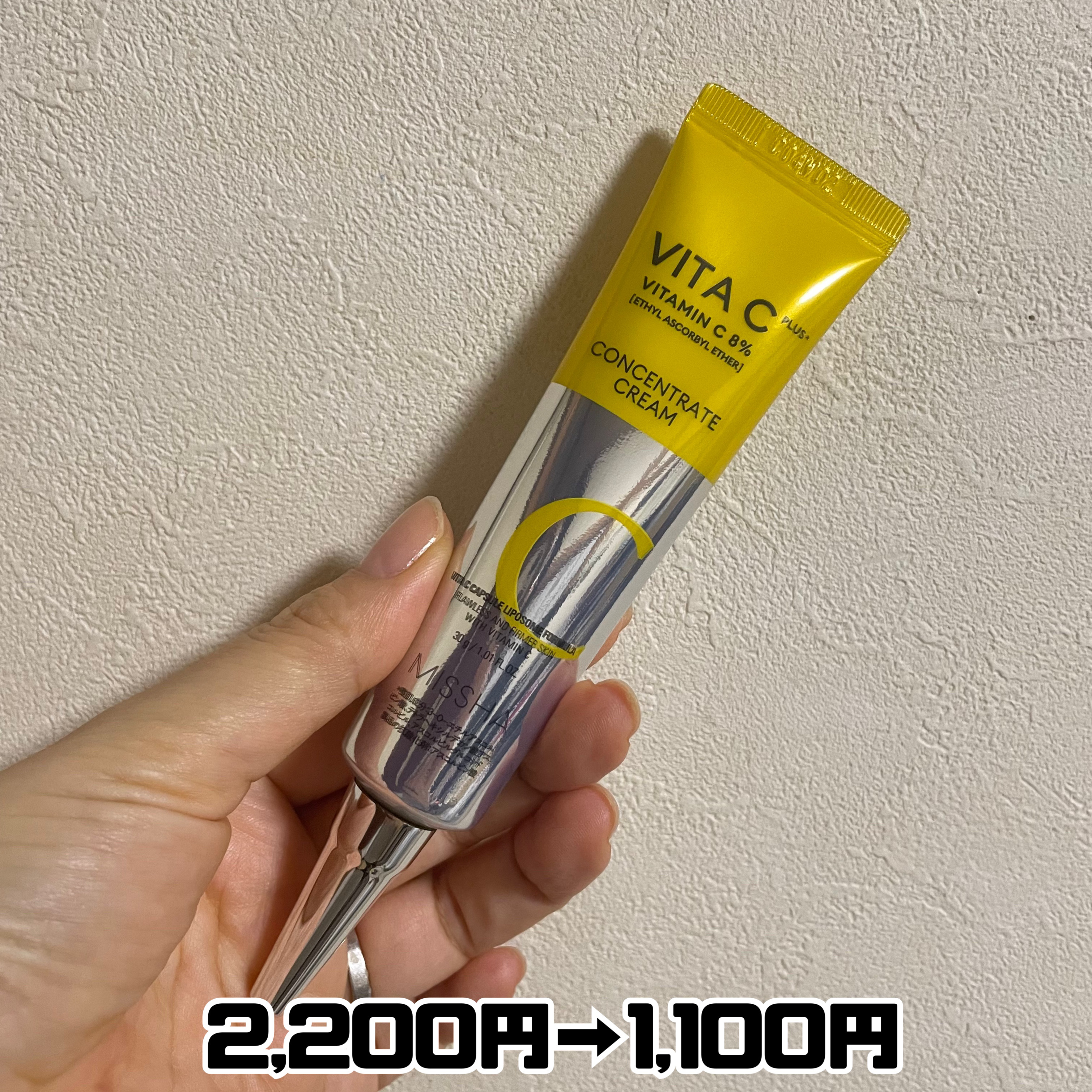 ミシャレボリューション／タイム トータルケア エッセンス 2X/MISSHA/美容液を使ったクチコミ（3枚目）