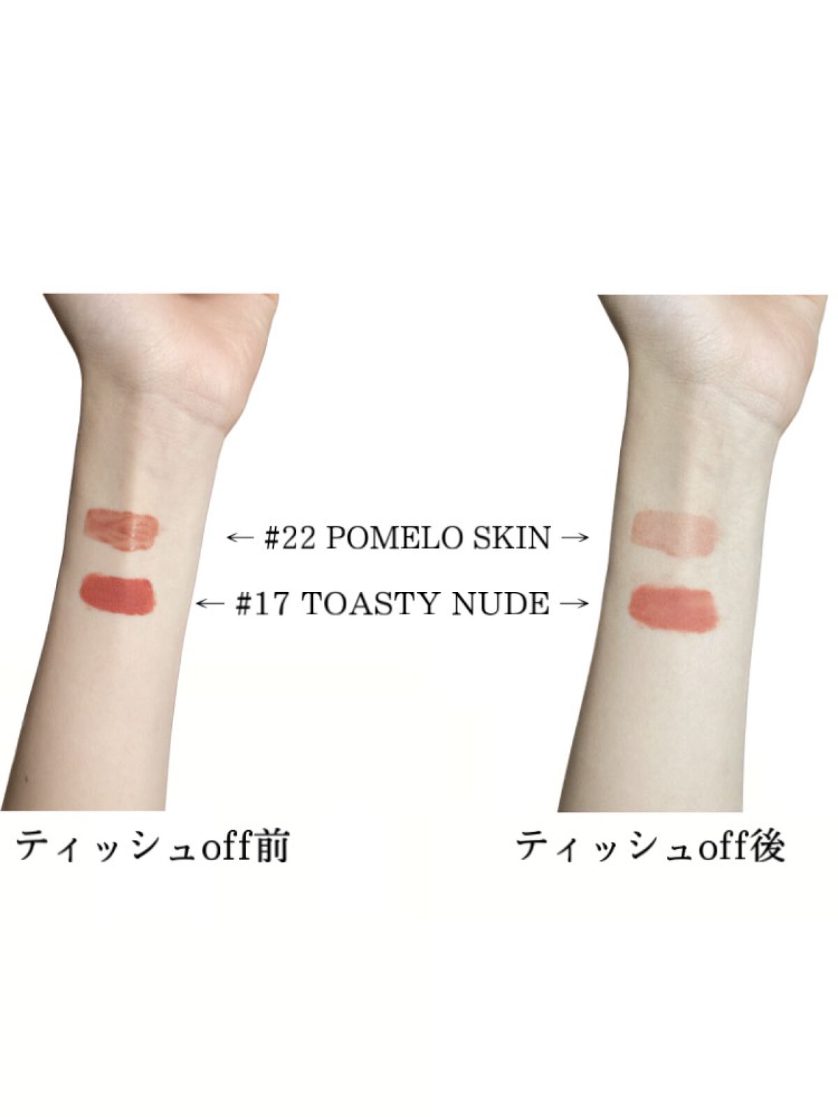 ゼロベルベットティント/rom&nd/リップティントを使ったクチコミ（3枚目）