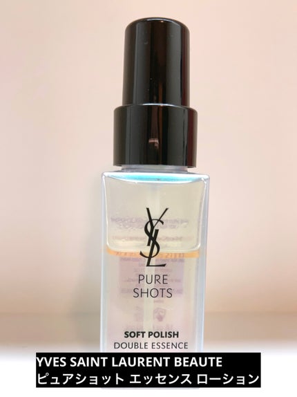 ピュアショット エッセンス ローション/YVES SAINT LAURENT BEAUTE/化粧水を使ったクチコミ(1枚目)