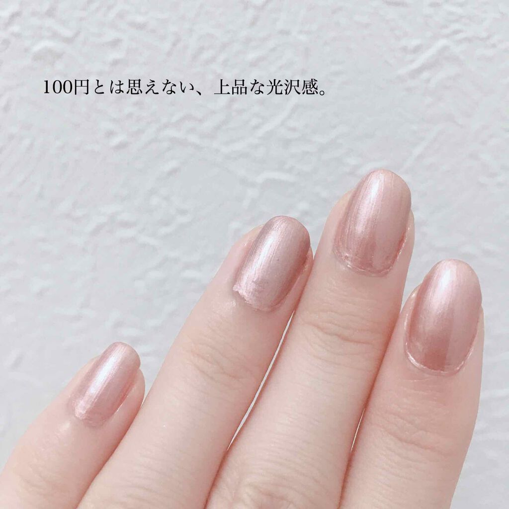 サンリオネイル/DAISO/マニキュアを使ったクチコミ(4枚目)