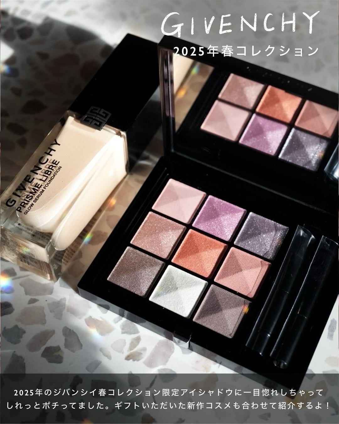 ル・ヌフ・ジバンシイ/GIVENCHY/アイシャドウパレットを使ったクチコミ(2枚目)