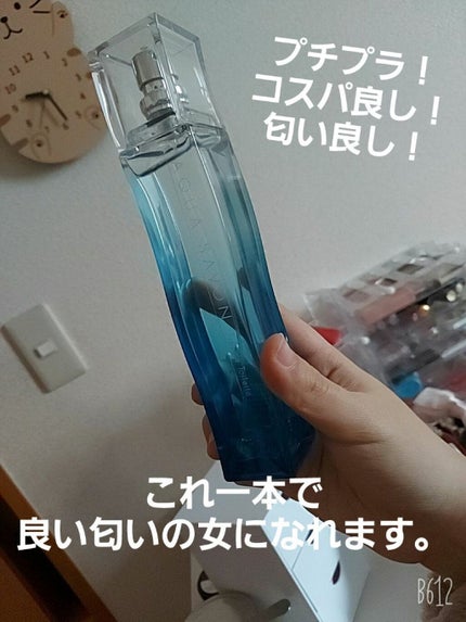 シャンプーフローラルの香り オードトワレ/アクアシャボン/香水(レディース)を使ったクチコミ(1枚目)