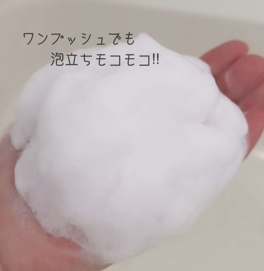 ニベア エンジェルスキン ボディウォッシュ カシス＆ハーブの香り 本体 480ml/ニベア/ボディソープを使ったクチコミ（2枚目）