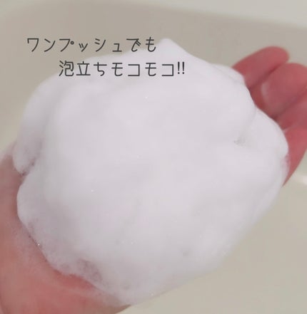ニベア エンジェルスキン ボディウォッシュ カシス&ハーブの香り/ニベア/ボディソープを使ったクチコミ(2枚目)