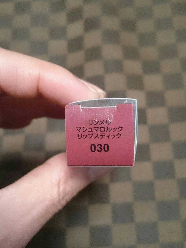 マシュマロルック リップスティック/リンメル ロンドン/口紅を使ったクチコミ（2枚目）