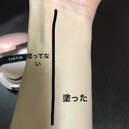 マスクフィットオールカバークッション/TIRTIR(ティルティル)/クッションファンデーションを使ったクチコミ(3枚目)