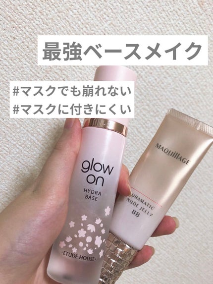 グロウオンベース ハイドラ/ETUDE/化粧下地を使ったクチコミ(1枚目)