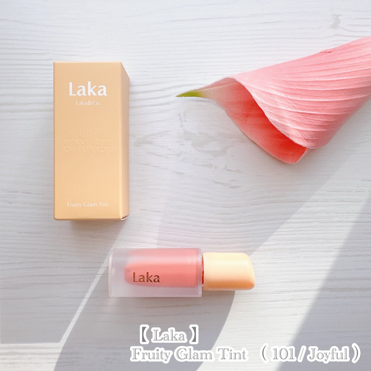 フルーティーグラムティント/Laka/リップティントを使ったクチコミ(4枚目)