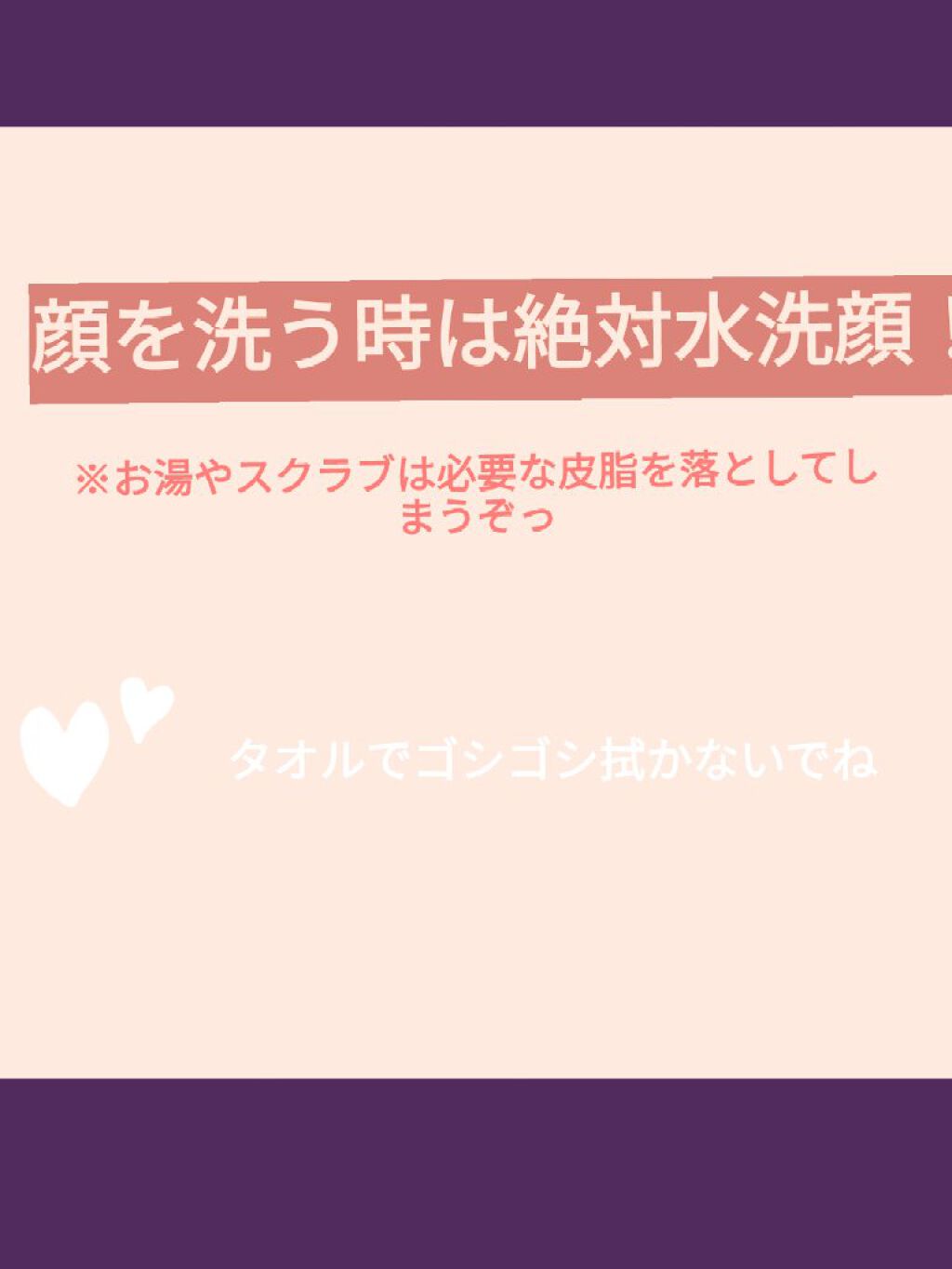 化粧水・敏感肌用・高保湿タイプ/無印良品/化粧水を使ったクチコミ（2枚目）