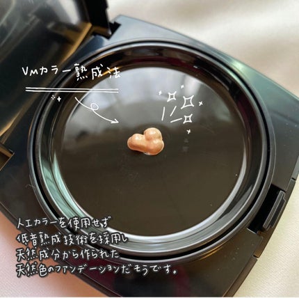 VM エキサイティング ファンデーション/SPICARE/クッションファンデーションを使ったクチコミ(2枚目)