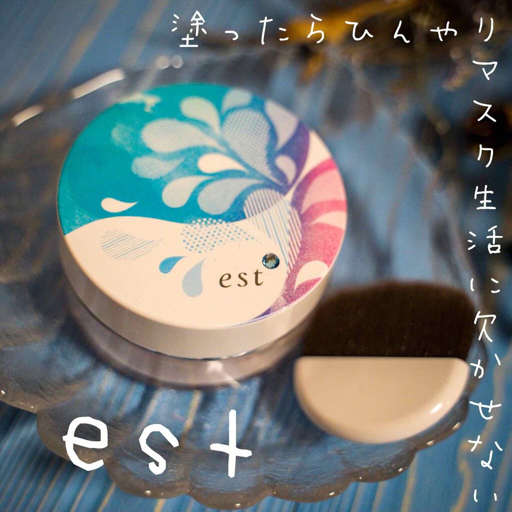 スプラッシュ ルースパウダー/est/ルースパウダーを使ったクチコミ(1枚目)