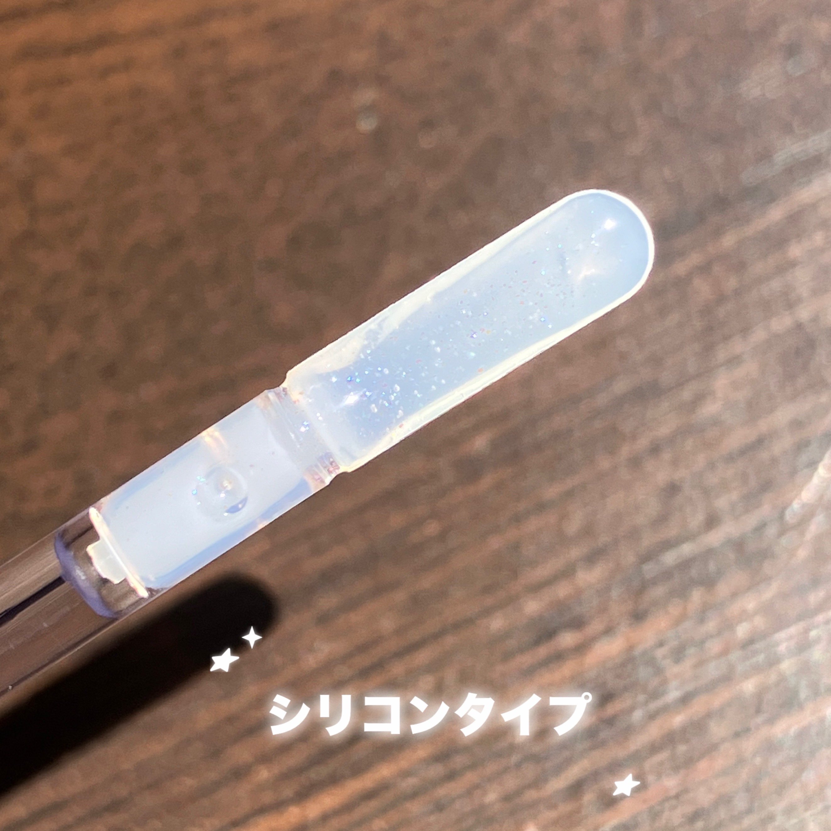 グラスティングウォーターグロス/rom&nd/リップグロスを使ったクチコミ（3枚目）