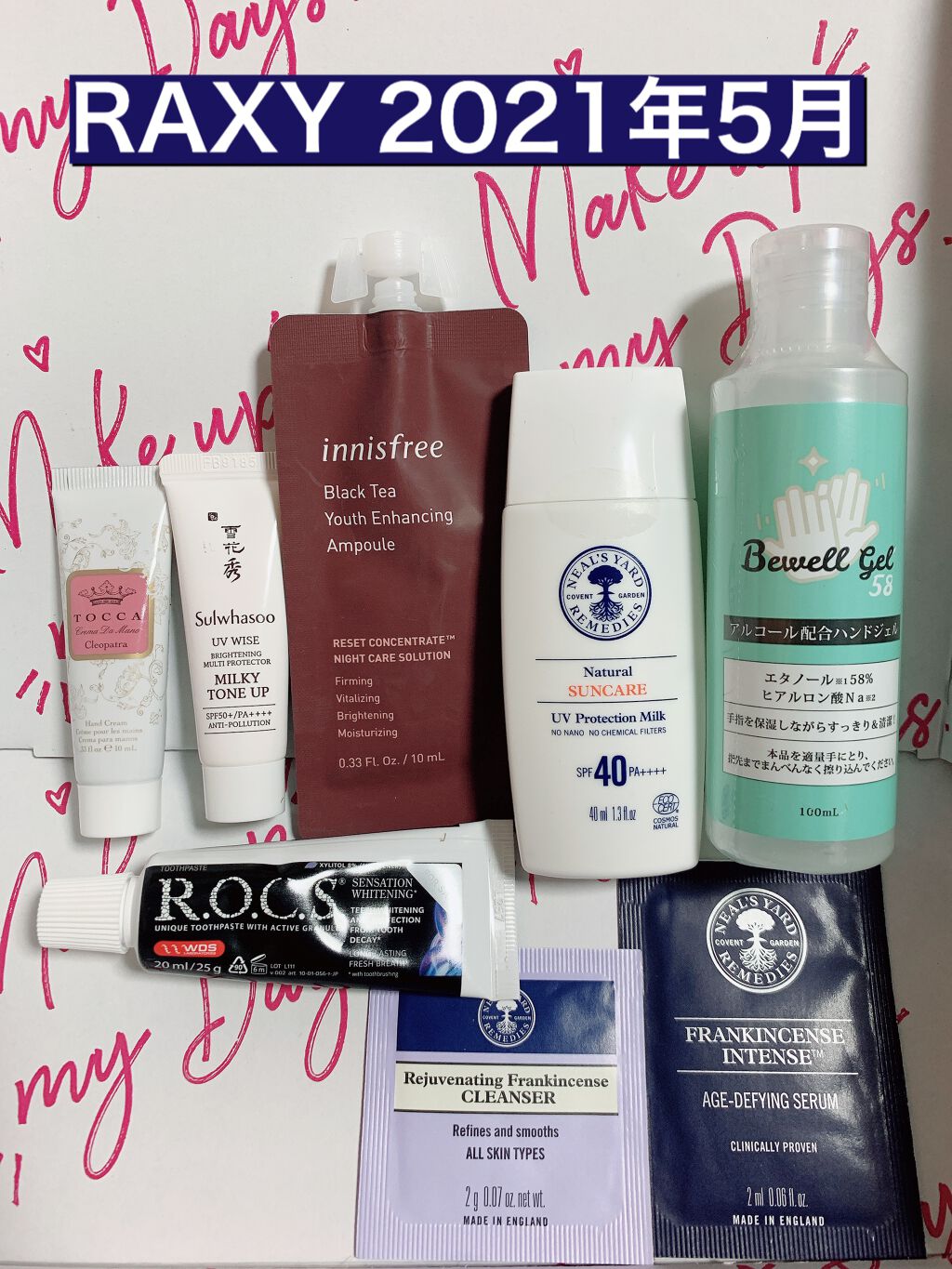 RAXY/Rakuten/その他を使ったクチコミ(1枚目)