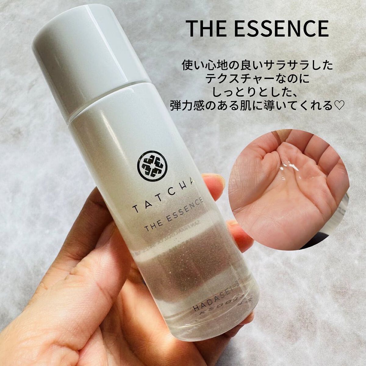 エッセンス/タッチャ/化粧水を使ったクチコミ（3枚目）