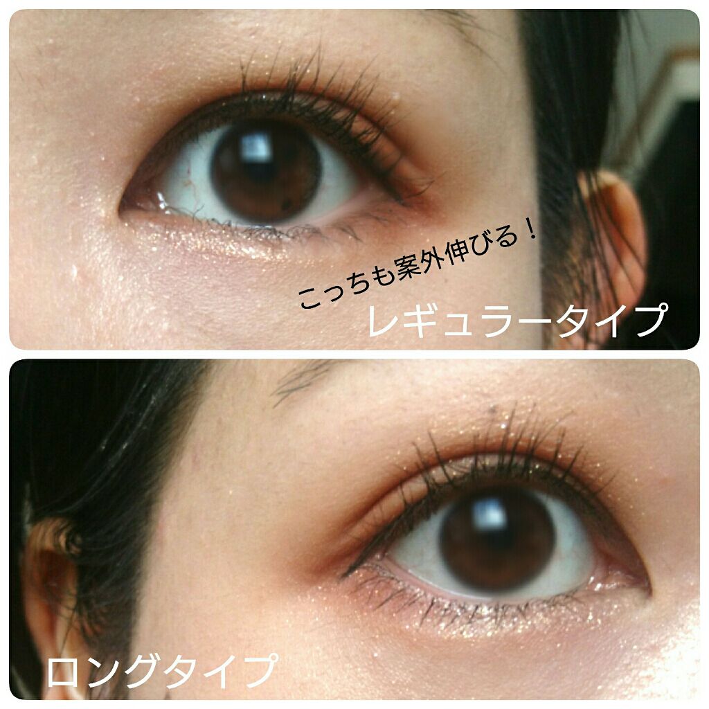 クイックラッシュカーラー/キャンメイク/マスカラ下地を使ったクチコミ（3枚目）