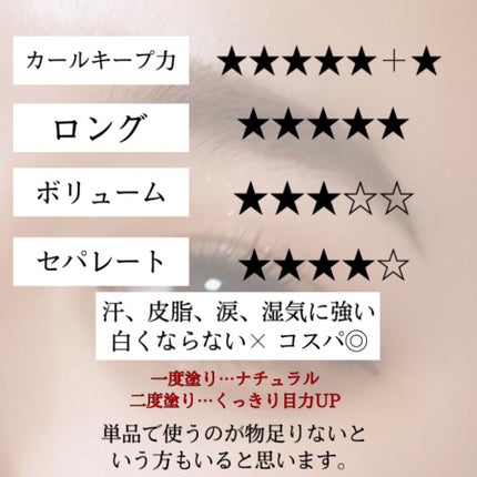 エテュセ アイエディション (マスカラベース)/ettusais/マスカラ下地を使ったクチコミ(3枚目)