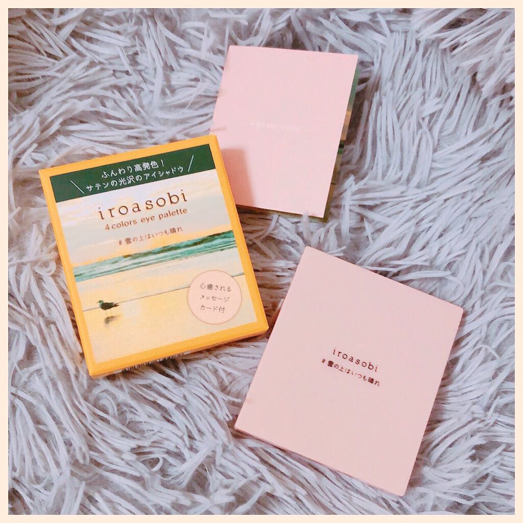 イロアソビ 4色アイパレット/iroasobi/アイシャドウパレットを使ったクチコミ（1枚目）