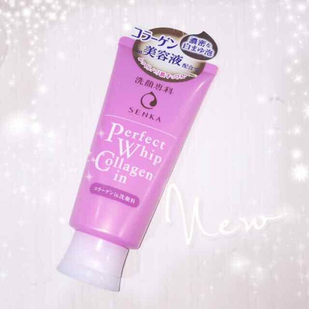 パーフェクトホイップ コラーゲンin/SENKA（専科）/洗顔フォームを使ったクチコミ（1枚目）