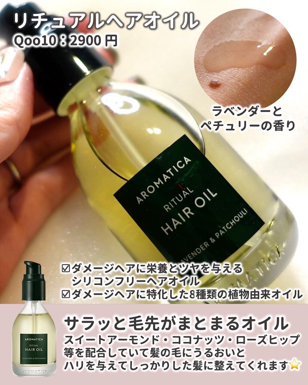 オーガニック アロエベラ ジェル/AROMATICA/その他スキンケアを使ったクチコミ(9枚目)