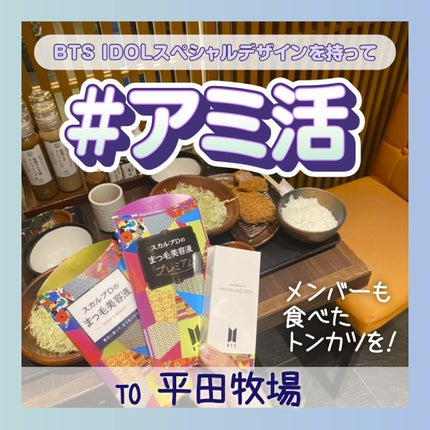 スカルプD ボーテ ピュアフリーアイラッシュセラム/アンファー(スカルプD)/まつげ美容液を使ったクチコミ(1枚目)