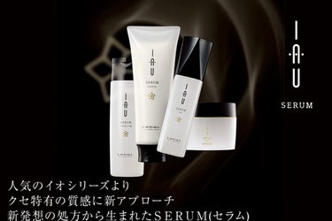 LebeL イオ セラム クレンジング  シャンプー/クリーム トリートメントのクチコミ「【使った商品】
LebeL イオ セラム クレンジング  シャンプー/クリーム トリートメント.....」（1枚目）