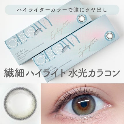 Glowy 1day/OLENS/ワンデー(1DAY)カラコンを使ったクチコミ(1枚目)