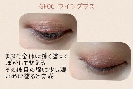 グリームオンフィットシャドウ/excel/スティックアイシャドウを使ったクチコミ(3枚目)