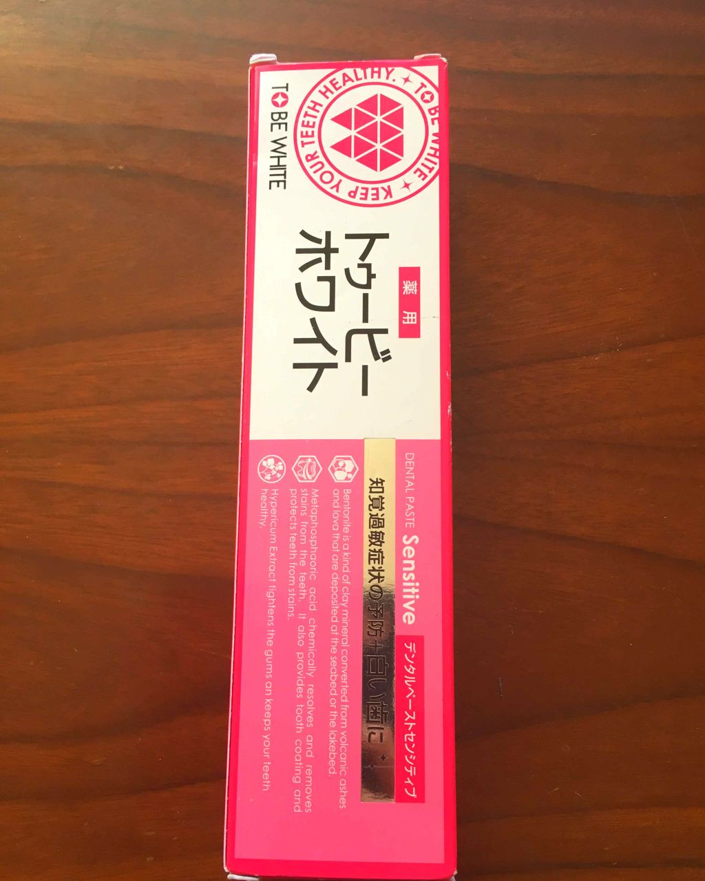 ホワイトニング 薬用 デンタルペースト/トゥービーフレッシュ/歯磨き粉を使ったクチコミ(2枚目)