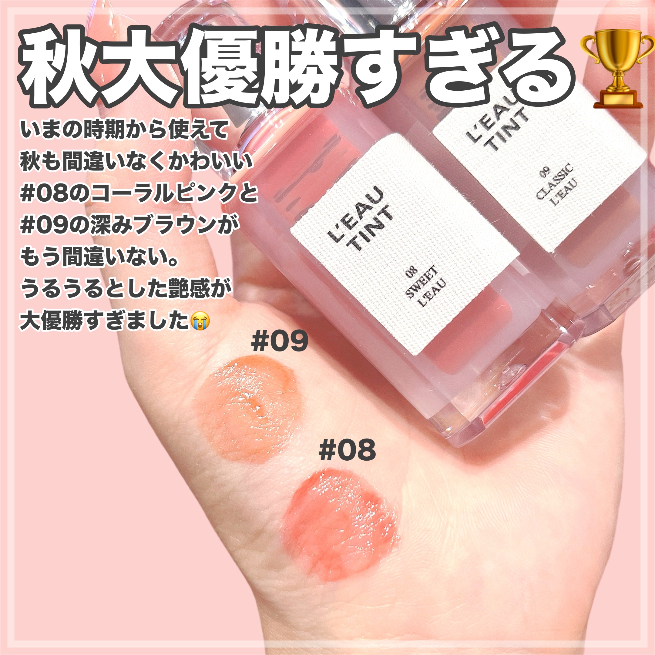 ローティント/BBIA/リップティントを使ったクチコミ（3枚目）