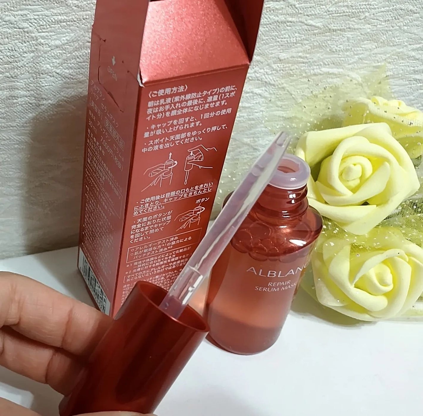 リペア セラムマスク/ALBLANC/美容液を使ったクチコミ(5枚目)