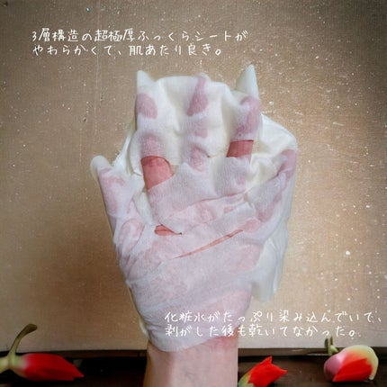 ルルルンプレシャス GREEN(バランス)【旧】/ルルルン/シートマスク・パックを使ったクチコミ(3枚目)