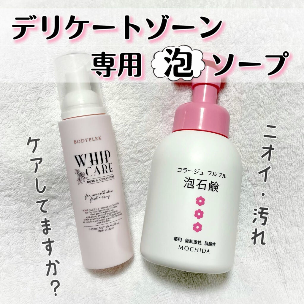 コラージュフルフル 泡石鹸/コラージュ/デリケートゾーンケアを使ったクチコミ(1枚目)