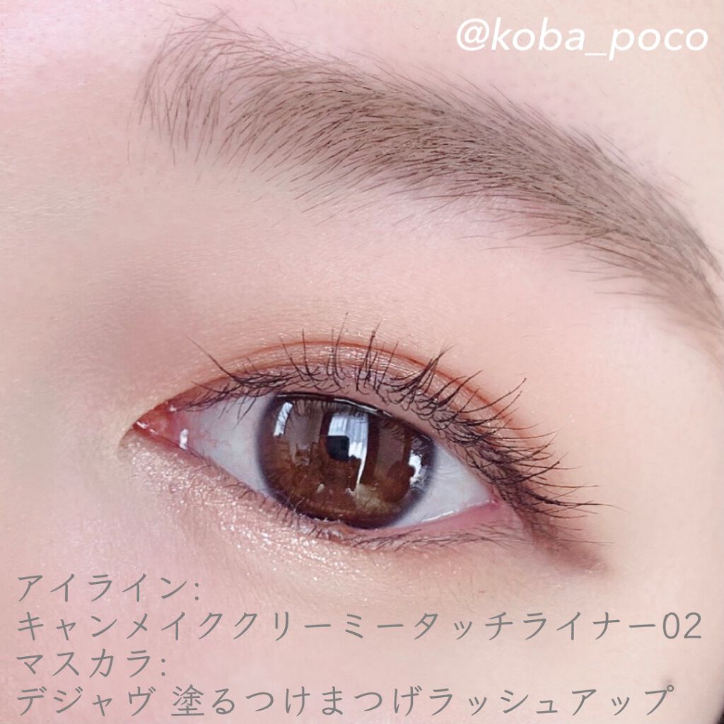 クリーミータッチライナー/キャンメイク/ジェルアイライナーを使ったクチコミ(7枚目)