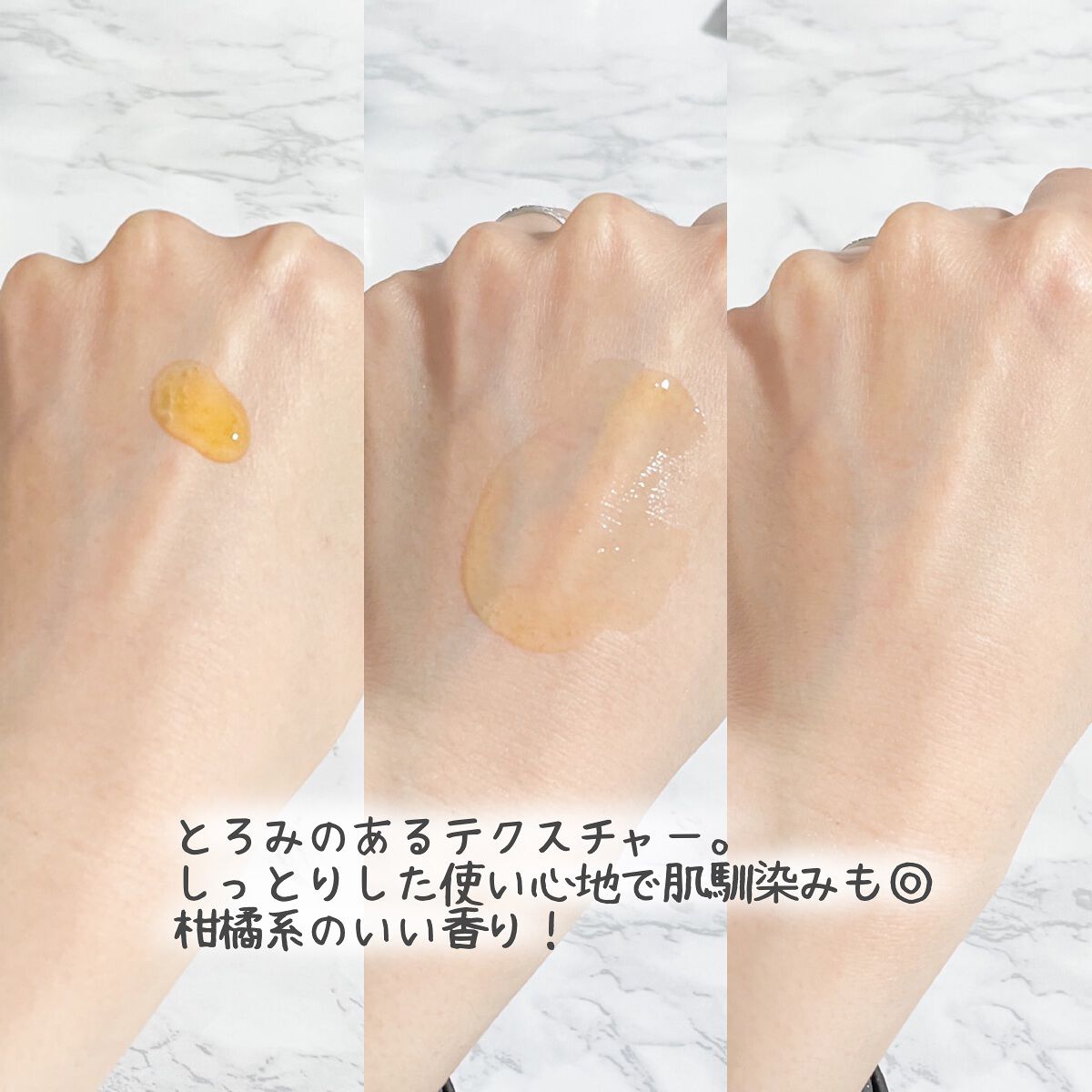 ミシャ ビタシープラス 美容液【日本処方】/MISSHA/美容液を使ったクチコミ（3枚目）