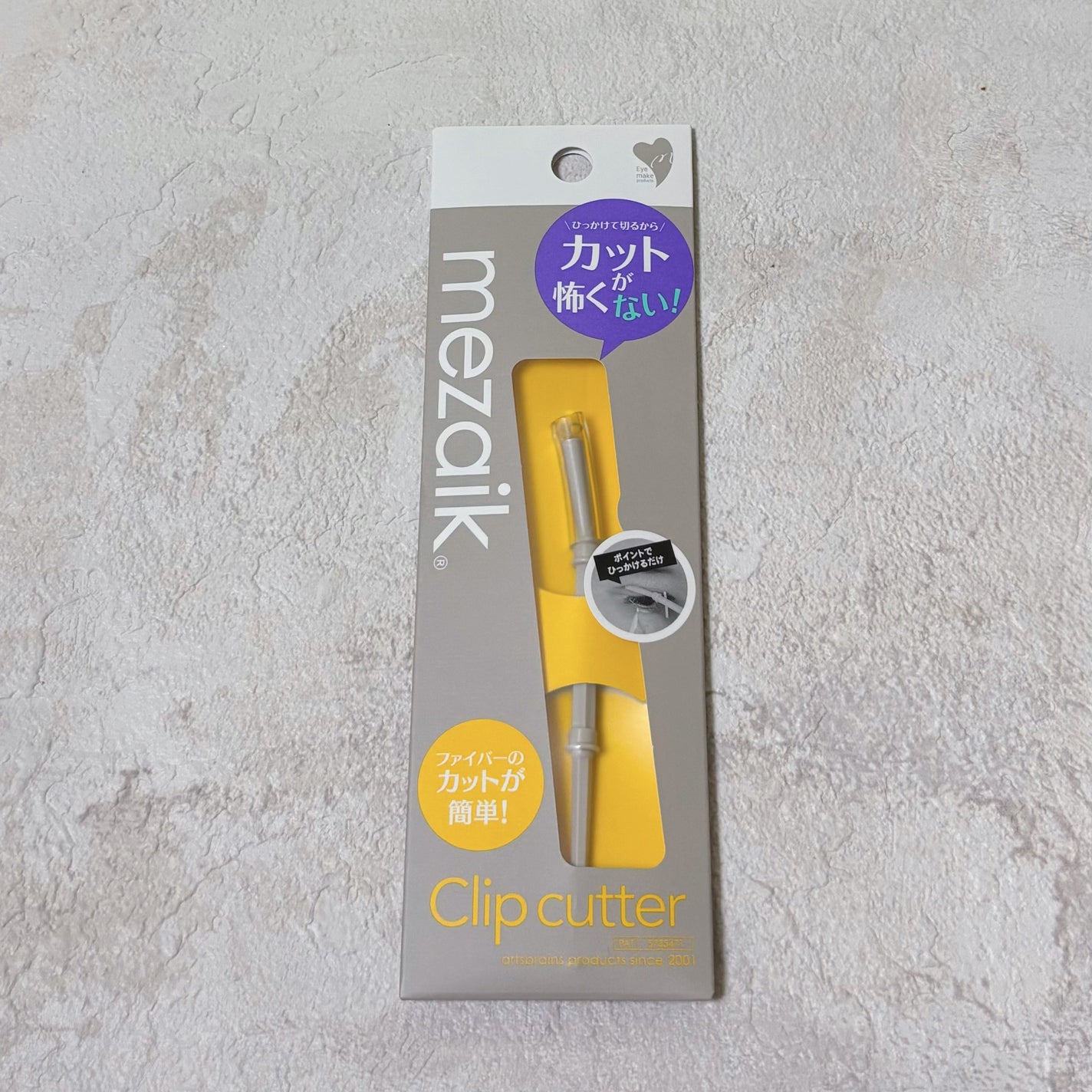 メザイク クリップ カッター ファイバー専用カッター/メザイク/二重まぶた用アイテムを使ったクチコミ(6枚目)