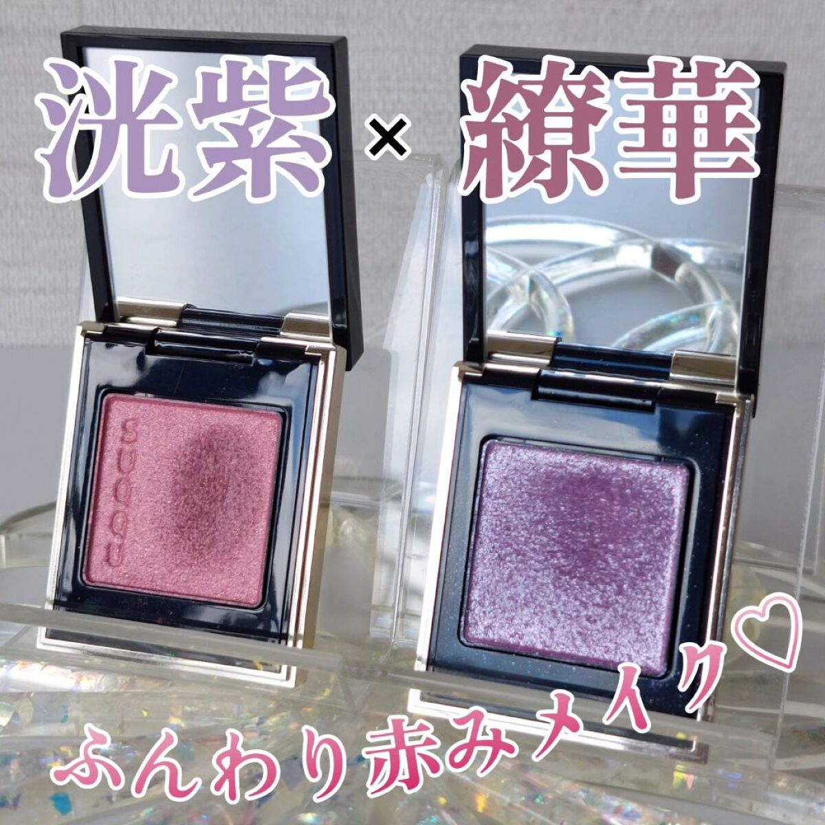 トーン タッチ アイズ 10 繚華 -RYOUKA/SUQQU/単色アイシャドウを使ったクチコミ（1枚目）