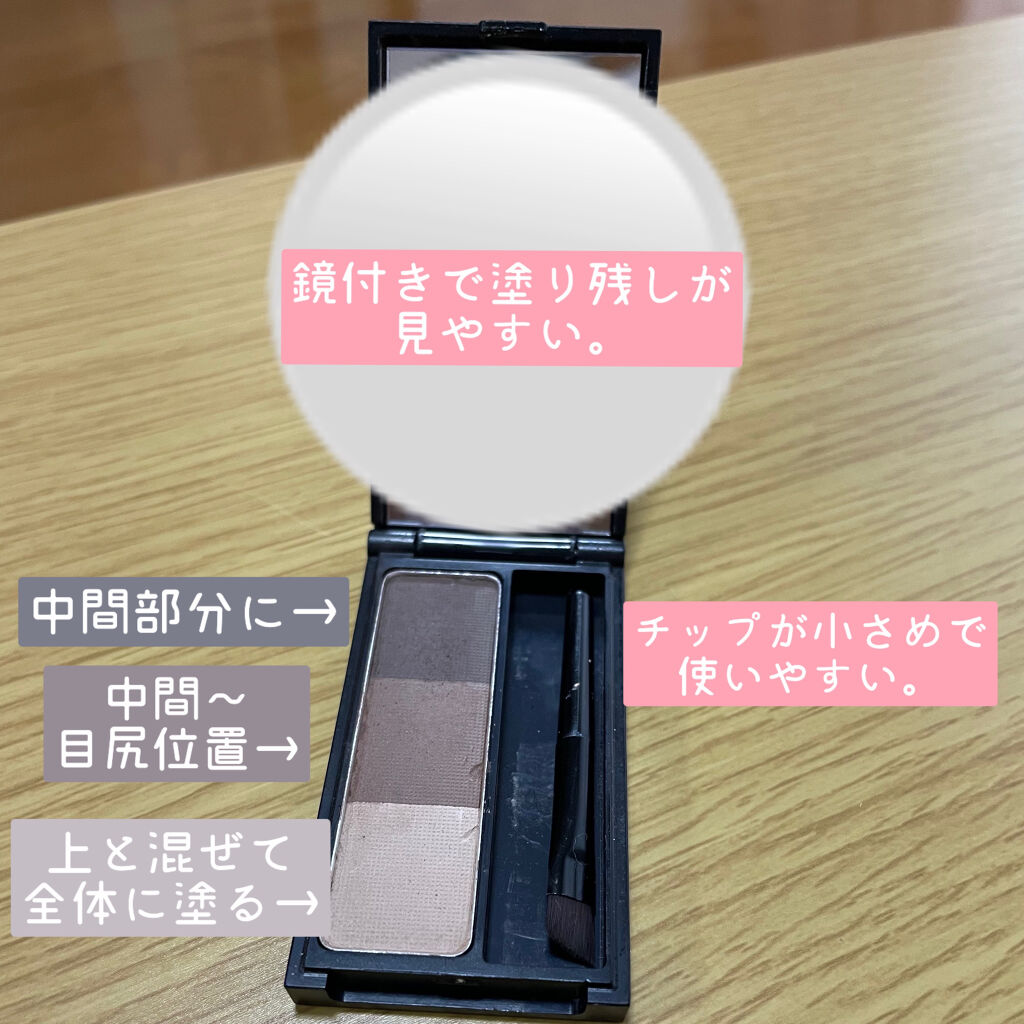 クリア マスカラR/CEZANNE/マスカラ下地を使ったクチコミ（2枚目）