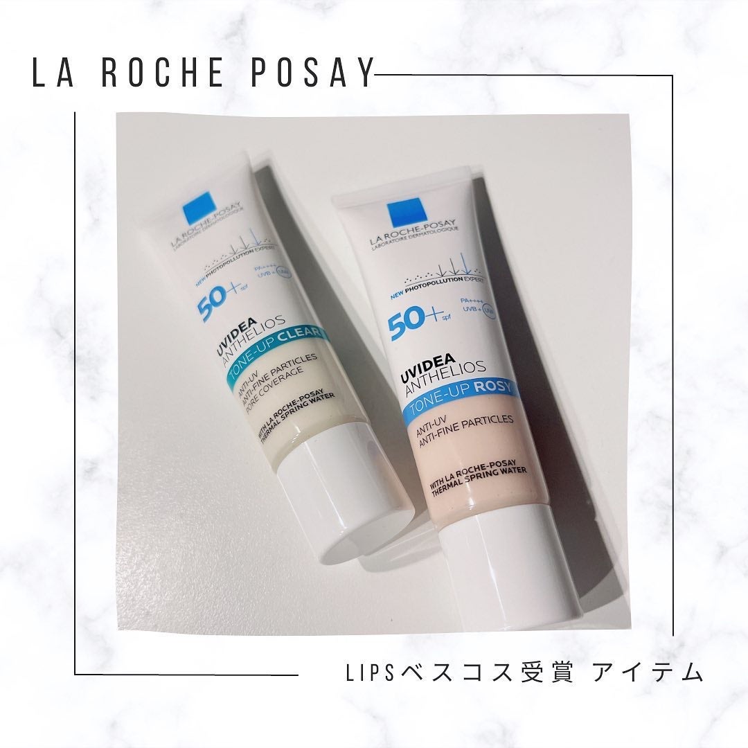 UVイデア XL プロテクショントーンアップ ローズ/ラ ロッシュ ポゼ/日焼け止めクリームを使ったクチコミ(1枚目)