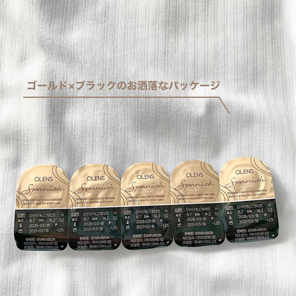 Spanish 1Day(スパニッシュ 1Day)/OLENS/ワンデー(1DAY)カラコンを使ったクチコミ(2枚目)