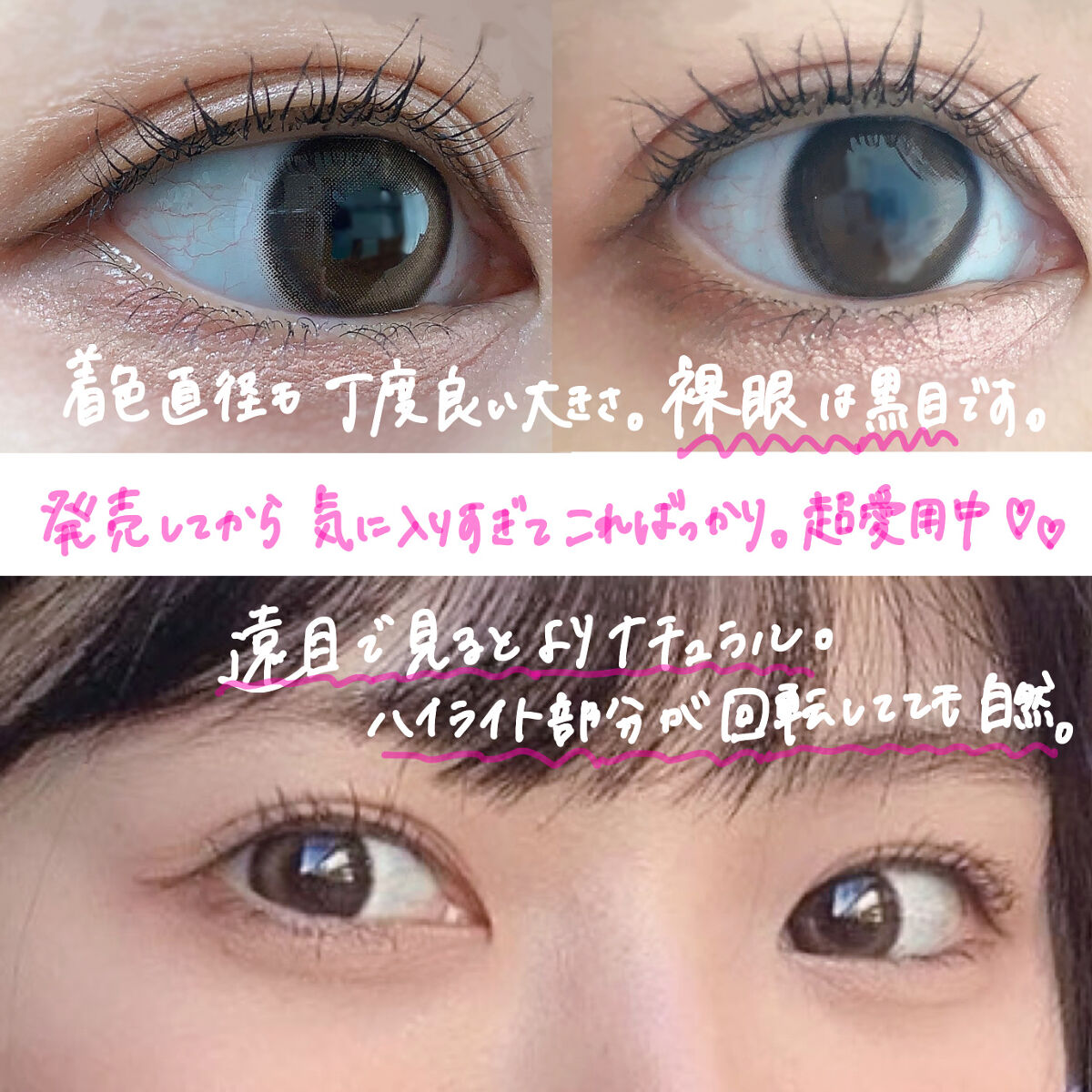 One & Only Kristin/Hapa kristin/カラーコンタクトレンズを使ったクチコミ（3枚目）