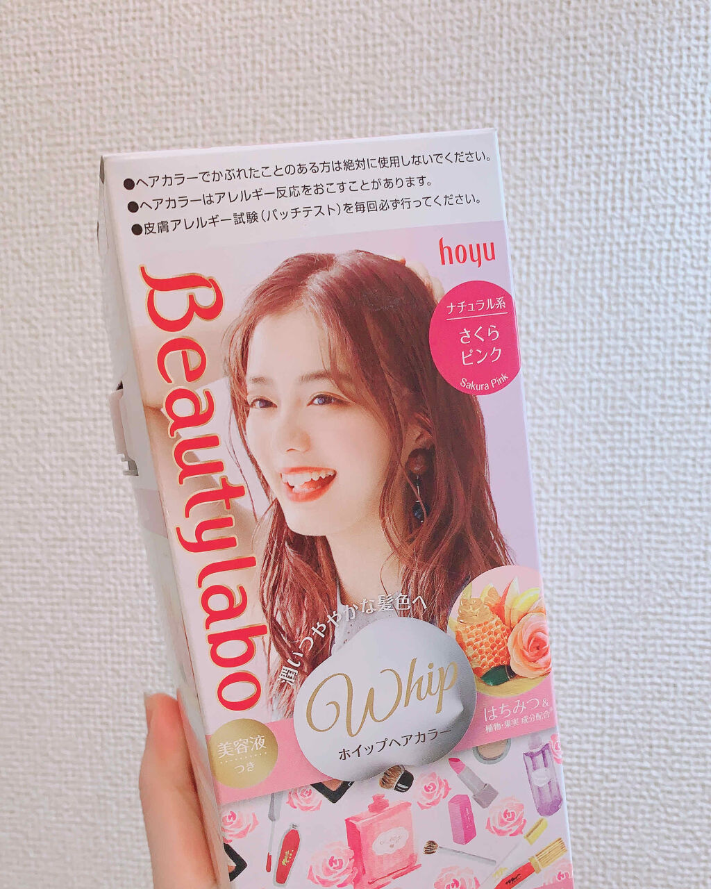 ホイップヘアカラー/ビューティラボ/ヘアカラーを使ったクチコミ（2枚目）